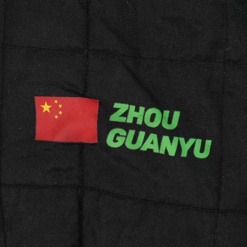 LOT 451 - Zhou Guanyu 2024 Signed Stake F1® Team KICK Sauber Grand Prix Used Race Suit - British GP