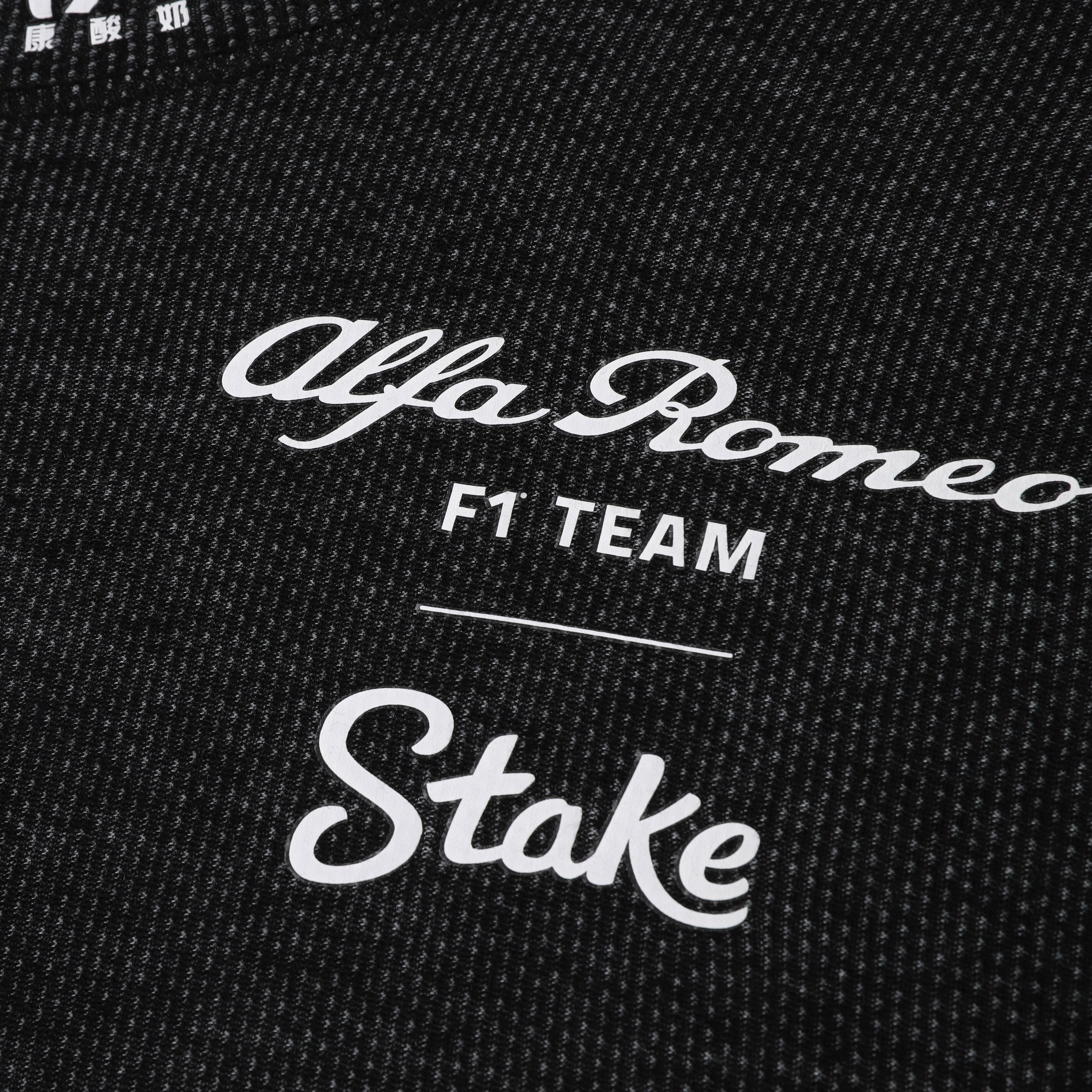 Valtteri Bottas 2023 Season Signed Alfa Romeo F1 Team Stake Race Spec Nomex Top